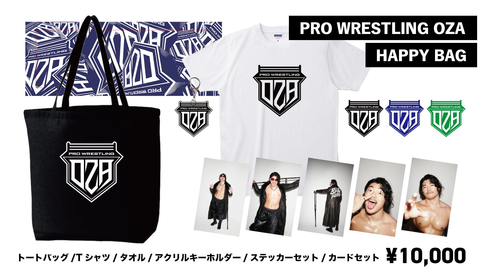 OZAWA新グッズとOZAWA出演競輪LIVE配信の感想｜いとのぶ