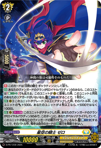 トリプルドライブするオールデンの構築の話｜やだっち