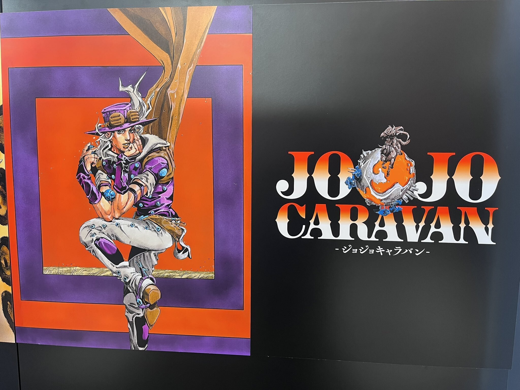 なんて遠い回り道 #14｜WEDA