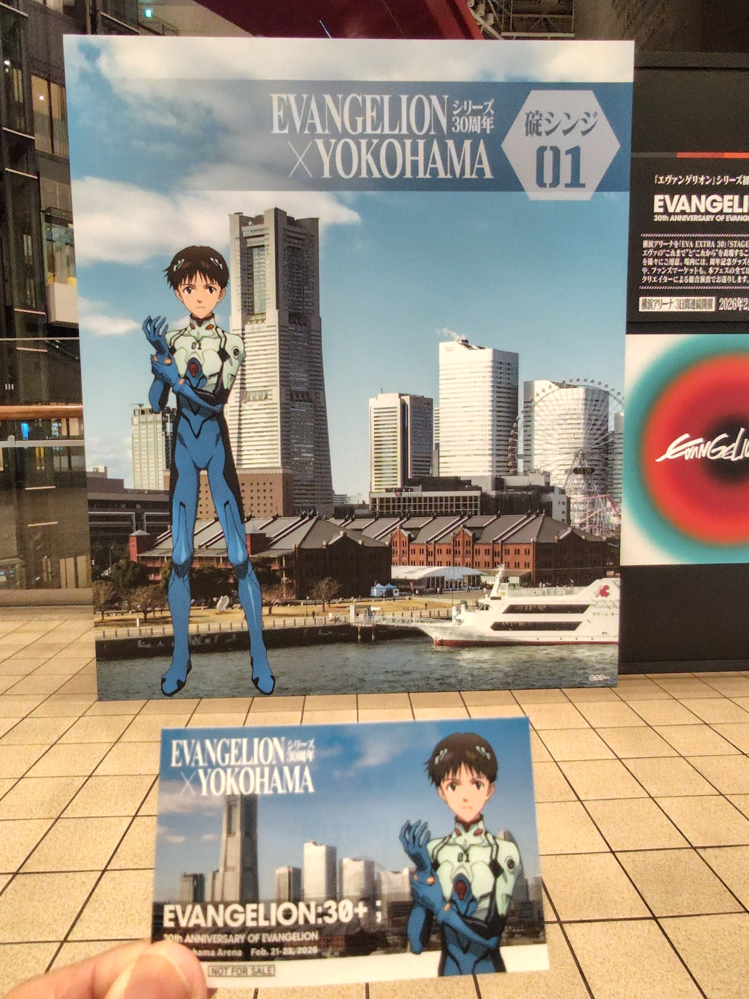 エヴァンゲリオン☓横浜 パネル&ステッカー｜すぬいちぴいち