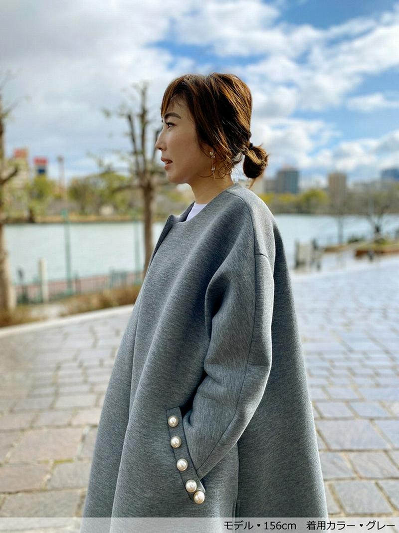 TREFLE+1(トレフルプラスワン)の「pearlボンディングコート」 - PARTE