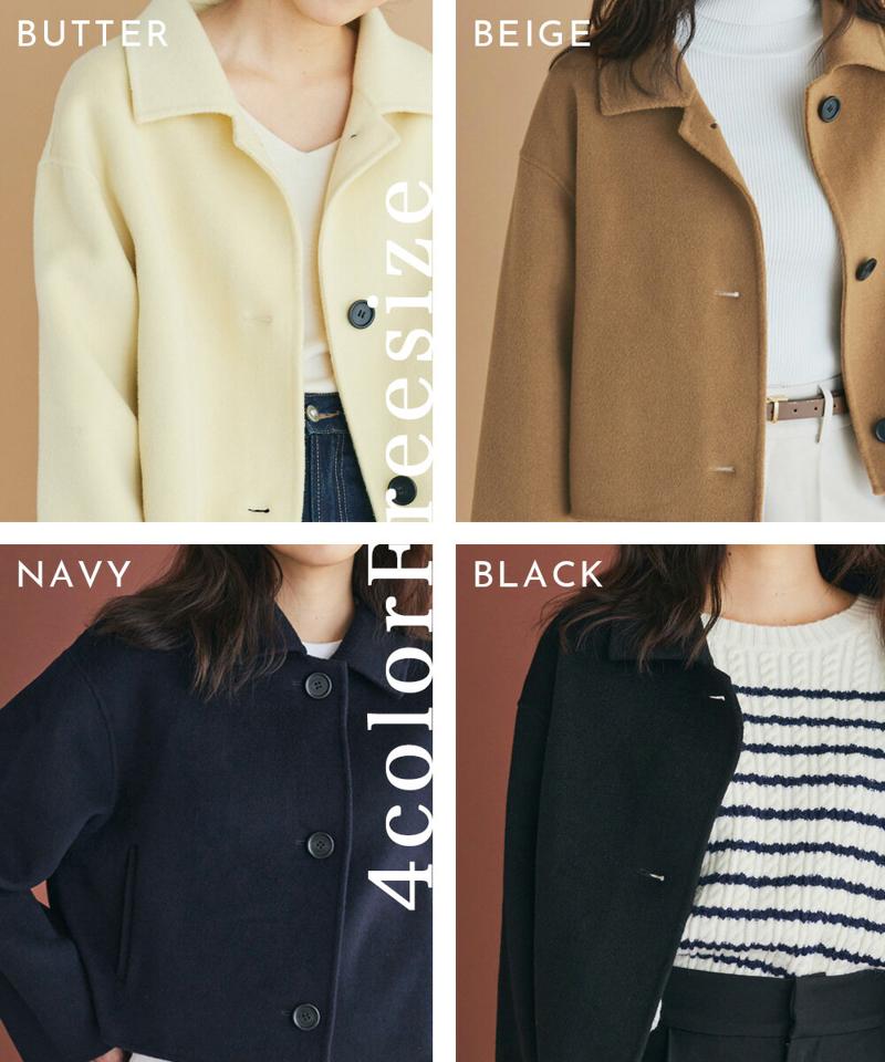 BASEMENT online(ベースメント オンライン)の「ショートコート｜体型