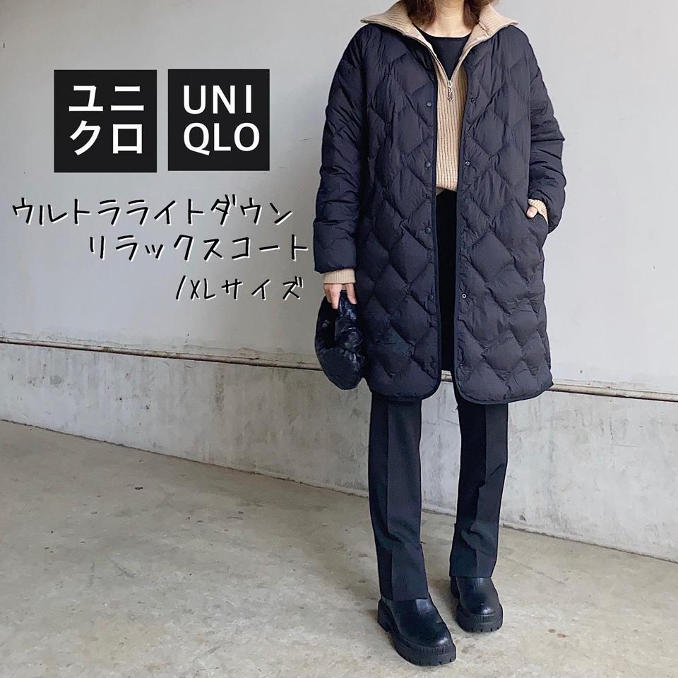 accomama / UNIQLO(ユニクロ)の「ウルトラライトダウンリラックス