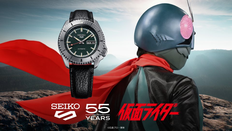 セイコー 5スポーツ＞55周年を記念し、仮面ライダーとの