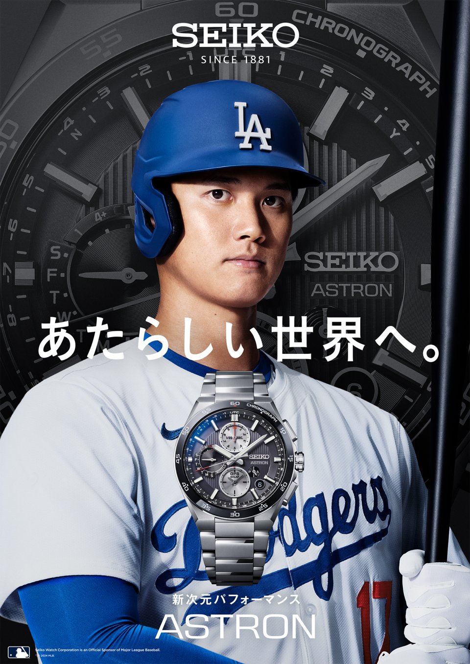 セイコー アストロン＞、3つの進化を遂げた史上最高性能の新製品の