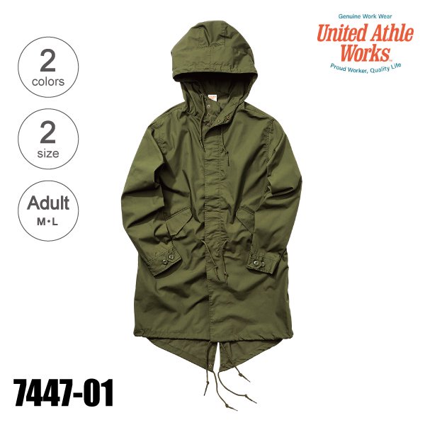 7447-01 T/Cモッズコート（一重）（M～L）｜United Athle.net