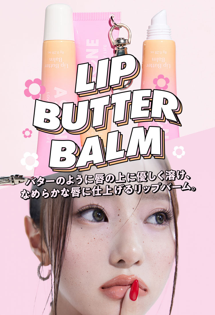 ASUNE クレンジング トナー ミルク クリーム パック ファンデーション