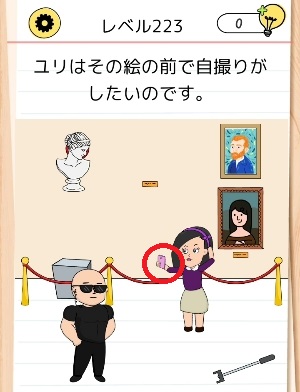 brain test 4 攻略 レベル201~230の問題と答えまとめ【トリッキー