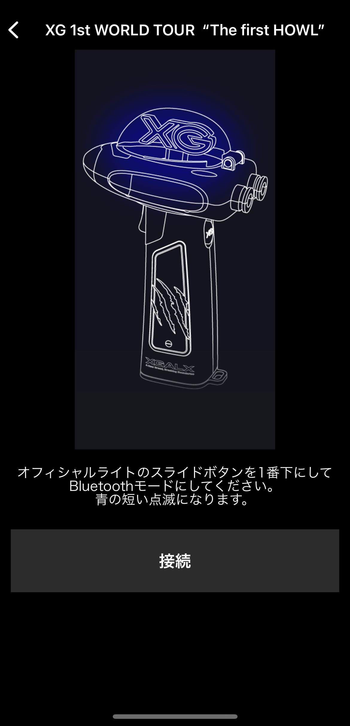 XG OFFICIAL LIGHT STICK manual