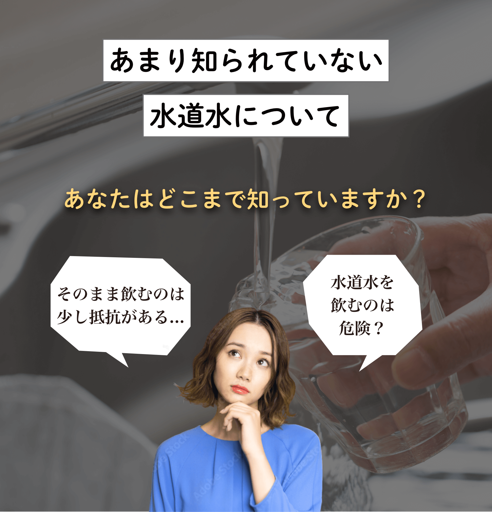 正規販売サイト】素粒水｜フリーサイエンス正規代理店｜ワンウォーター