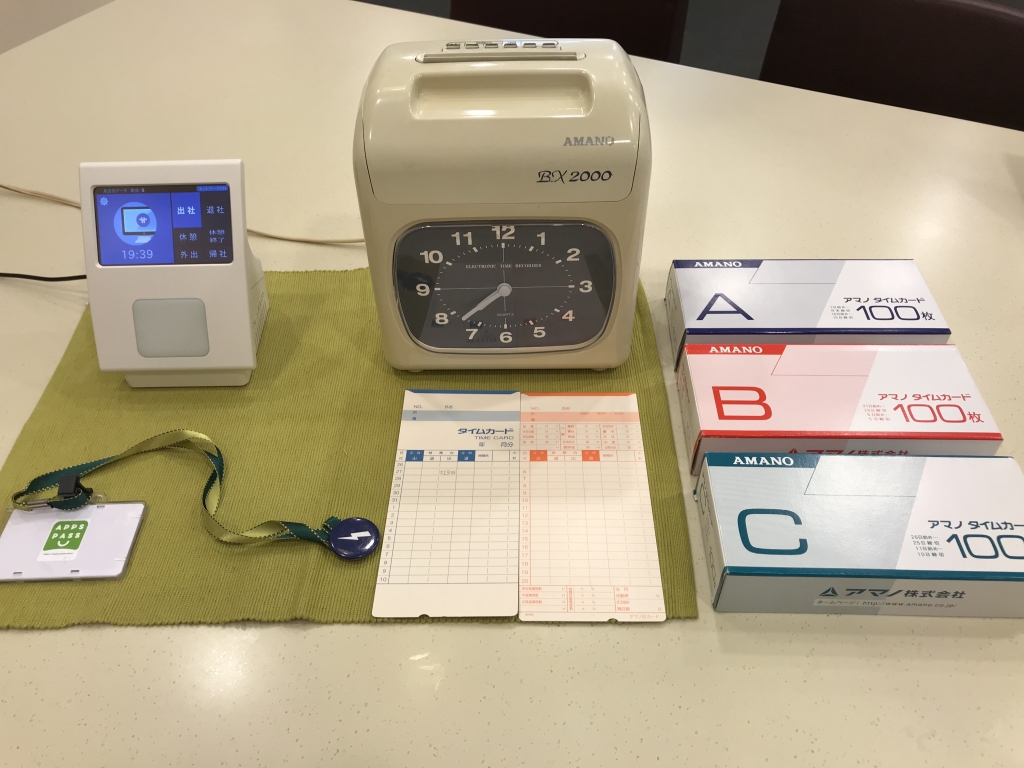 タイムレコーダーを分解してみる（アマノ製BX2000） | TeamSpirit専用