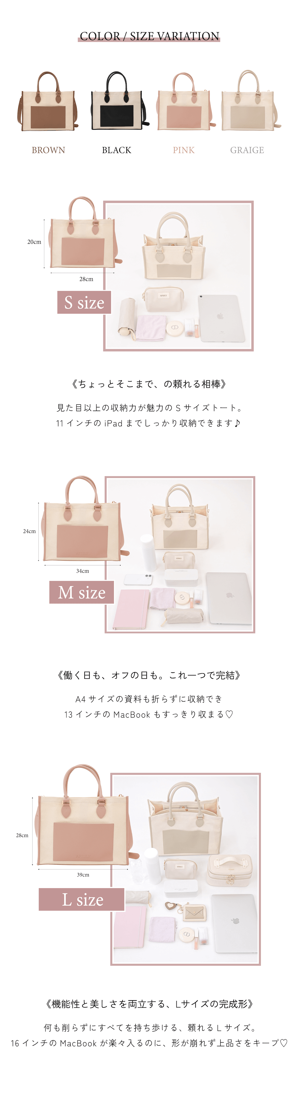 APRILY / Special Feature 詳細ページ