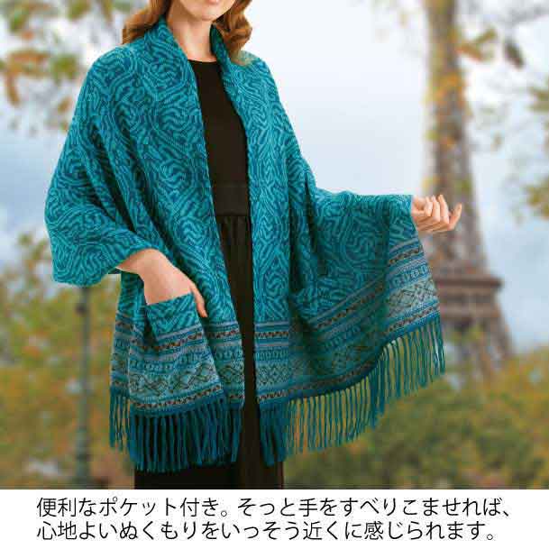 青の気品 アルパカビッグストール｜【アルパカタウン】アルパカ専門の