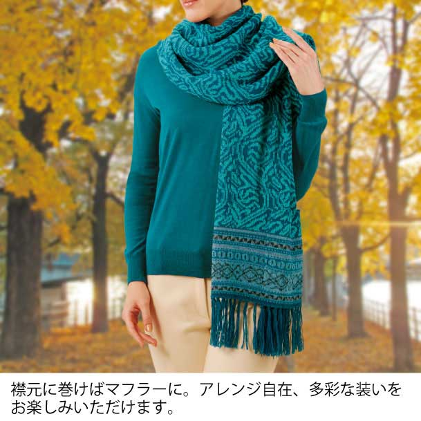 青の気品 アルパカビッグストール｜【アルパカタウン】アルパカ専門の