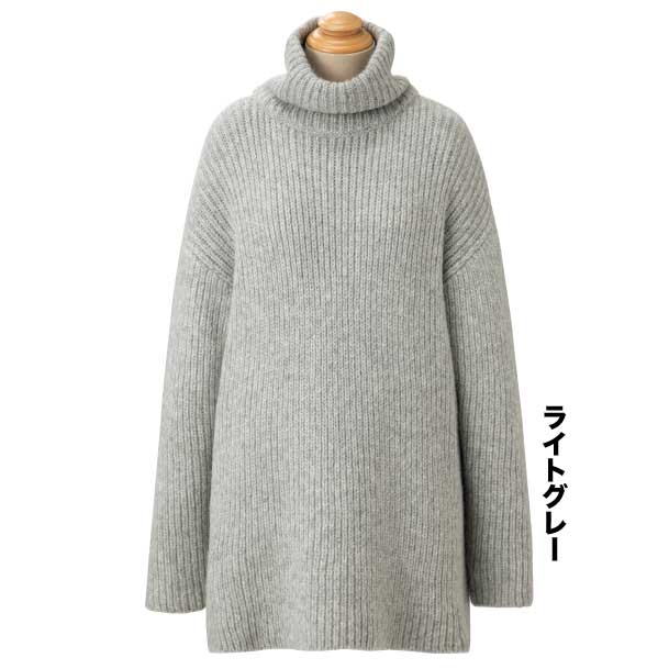 ベビーアルパカ混 首もとゆったりタートルネックセーター｜【アルパカ