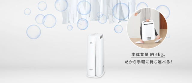 Panasonic(パナソニック) | デシカント方式 衣類乾燥除湿機 F-YZVX60