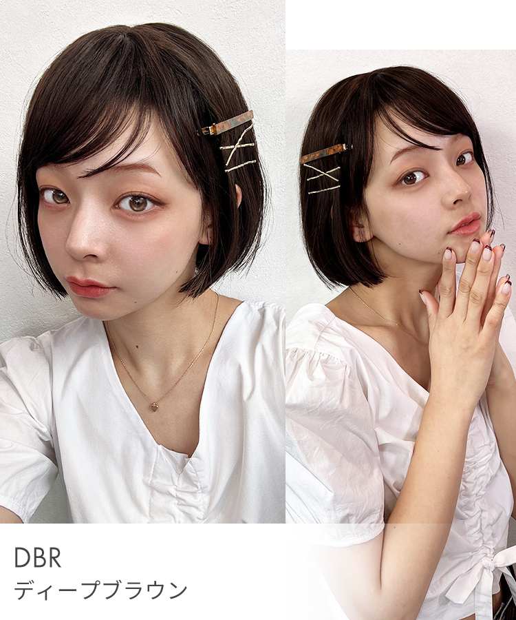 ウィッグ ボブ/アンブレラリリィボブ [wg349]