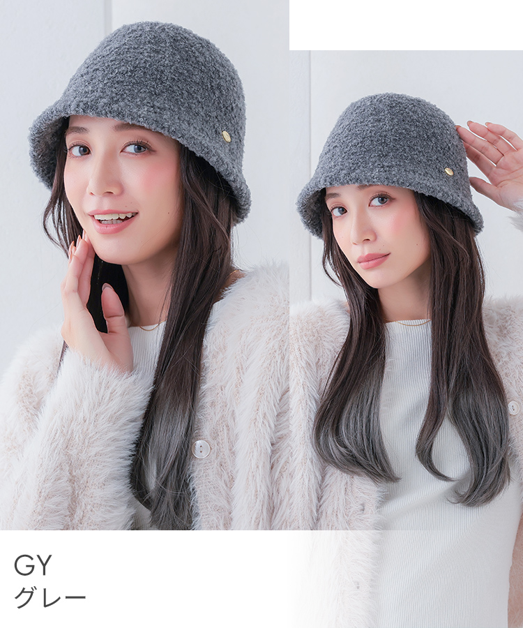 ボアバケットハット [mdh027]