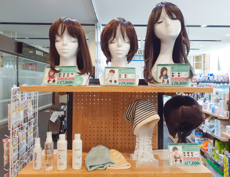 ウィッグ販売店・大阪医大サービス医療売店のご紹介｜ウィッグ専門店