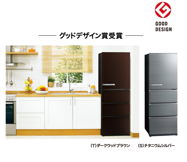 AQR-V43N | 容積430L | Delie series（デリエシリーズ） | 冷蔵庫