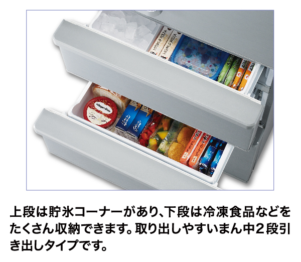 AQR-36N | 容積355L | 冷蔵庫（スタンダード） | アクア株式会社（AQUA）