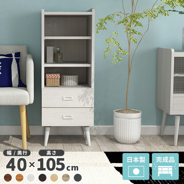 収納キャビネット ランドリー収納｜aster 400H収納キャビ 木目