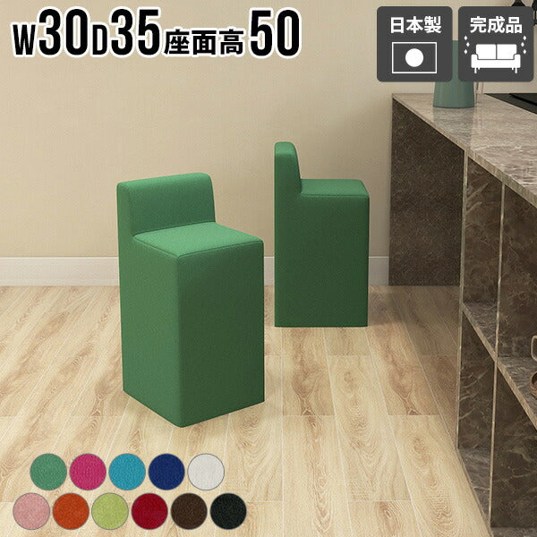 フットスツール インテリア雑貨｜Chair Spitz 500 ソフィア