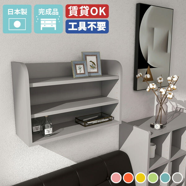 ディスプレイラック 棚付き ナチュラル｜aster WallBox 600×400 aino