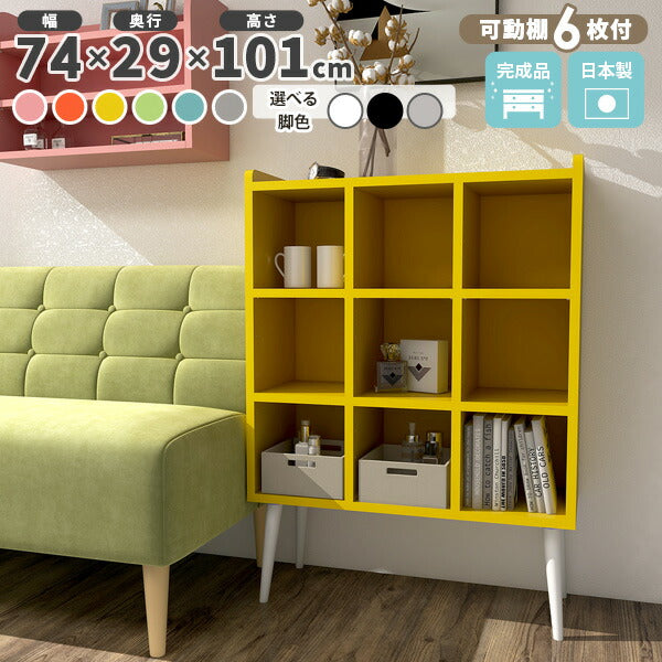 コミックラック オフィス収納｜aster 3×3ラック aino｜0000ae021847