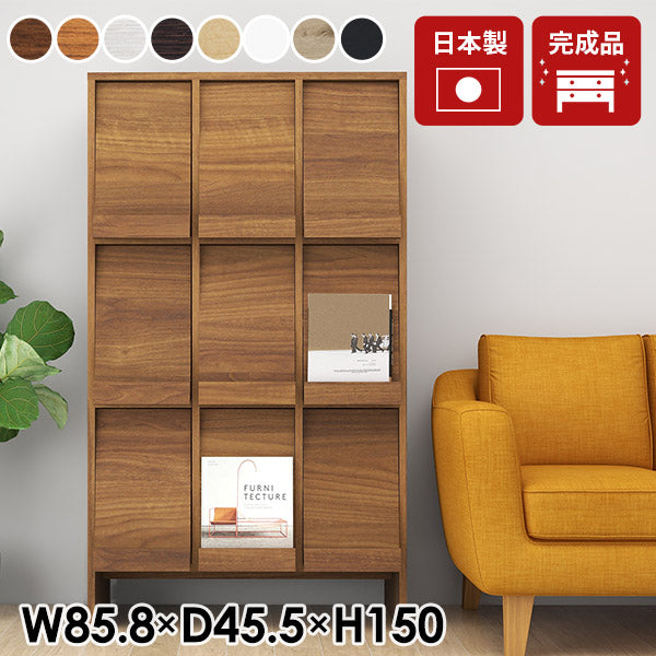 本棚 フロア本棚｜arne flap 3×3/D40 木目｜0000ae022379 - オーダー