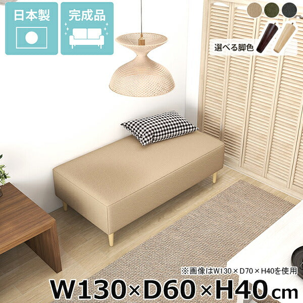 2人用ソファー カップル｜Nook 1306040/LEGtype モダン｜0000ae033573