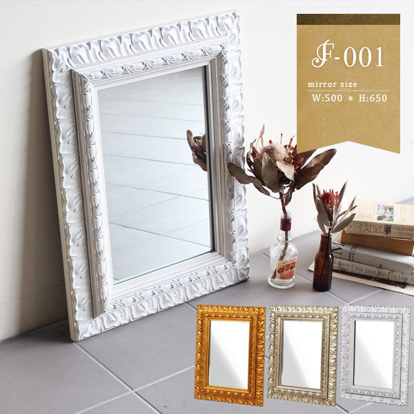ウォールミラー リビングインテリア｜F-001 ウォールミラー 3045