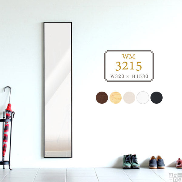 壁面ミラー 店舗用ミラー｜ウォールミラー WM3215｜0000a06553