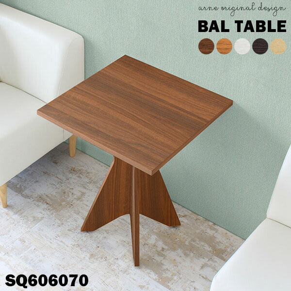 ダイニング家具 モダンダイニング｜BAL table SQ606070｜0000a52952