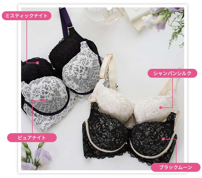 美胸ブラジャー販売ページ | 表参道バストサロンCOCIA