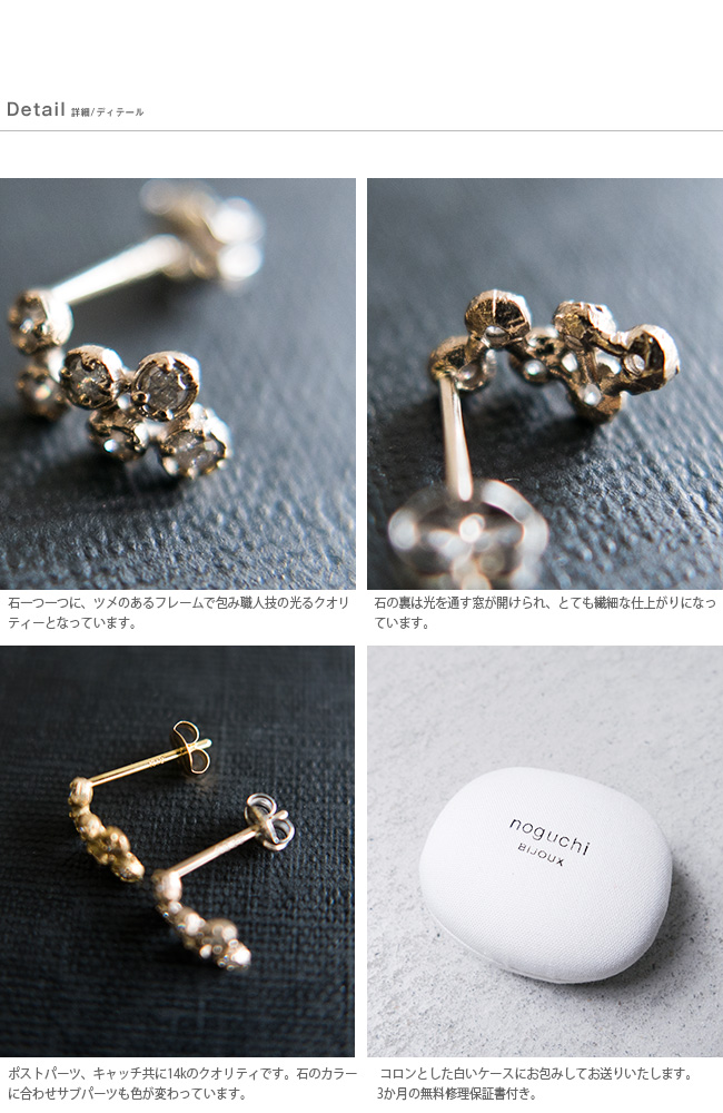 noguchi BIJOUX ノグチダイヤモチーフピアス nn310□ | iroma..aranciato