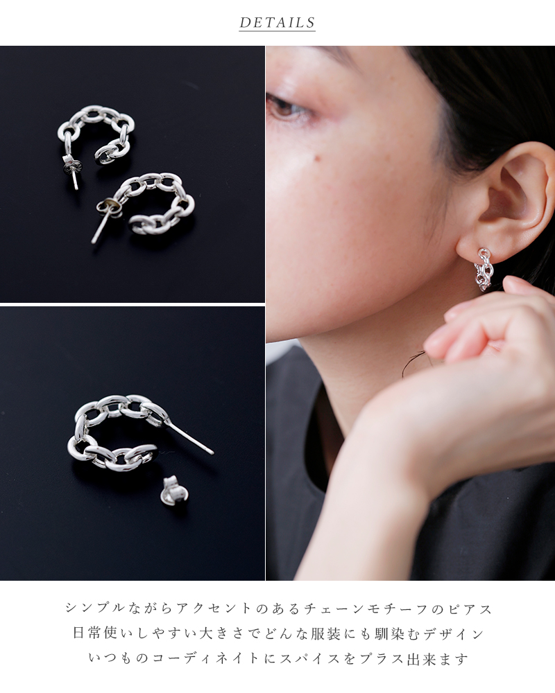 aura オーラ シルバー925 チェーン ピアス“chain pierce” a-p015