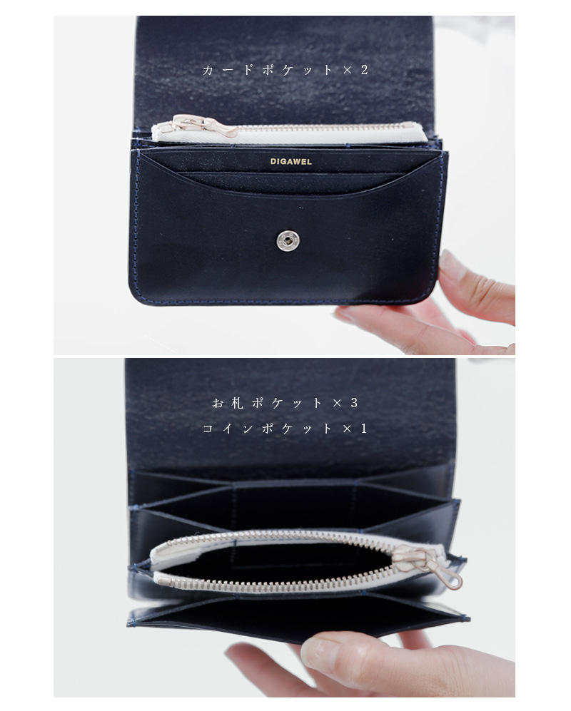 DIGAWEL ディガウェル ブライドルレザー ギャルソン パース dwzoz003