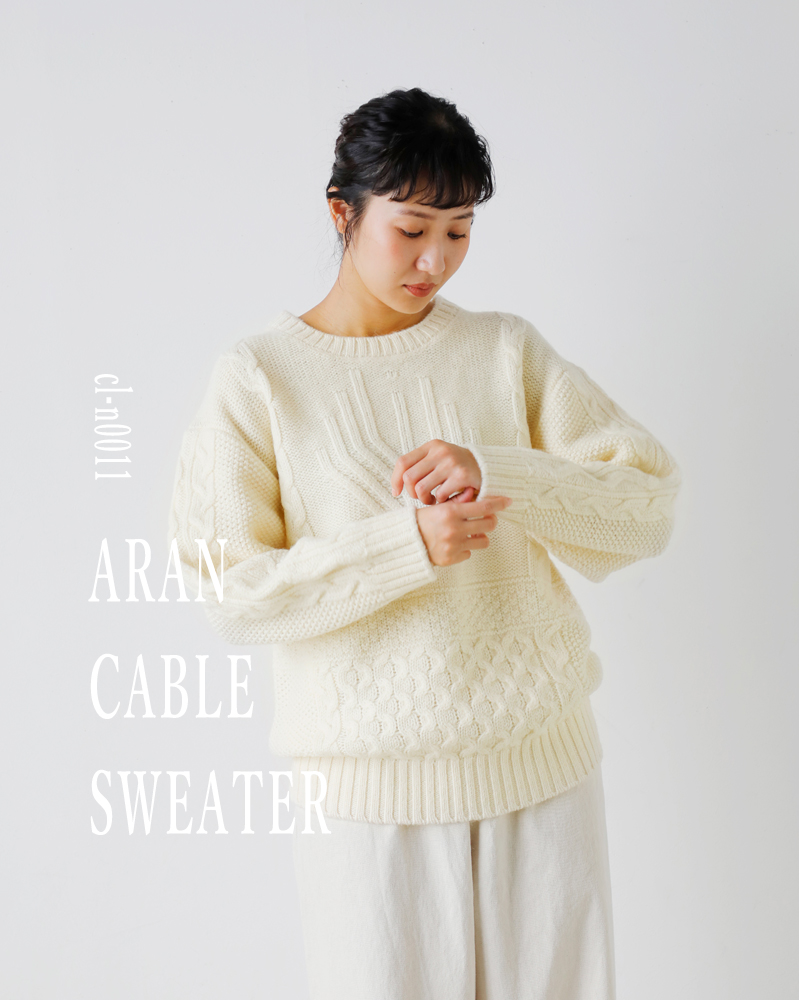 CLOLI クロリ ウール アラン ケーブル セーター “ARAN CABLE SWEATER