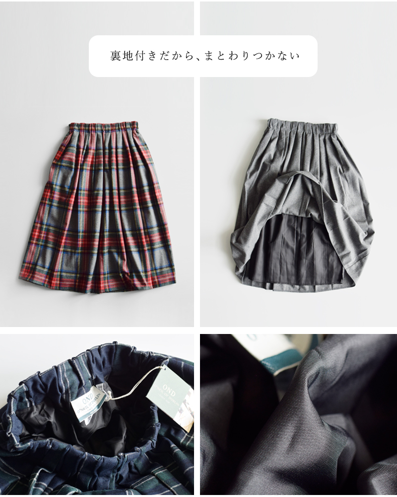 O'NEIL OF DUBLIN オニールオブダブリン aranciato別注 ウール