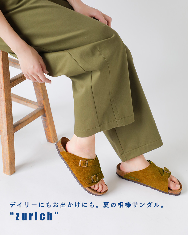 30%OFF】BIRKENSTOCK(ビルケンシュトック)チューリッヒ スエード
