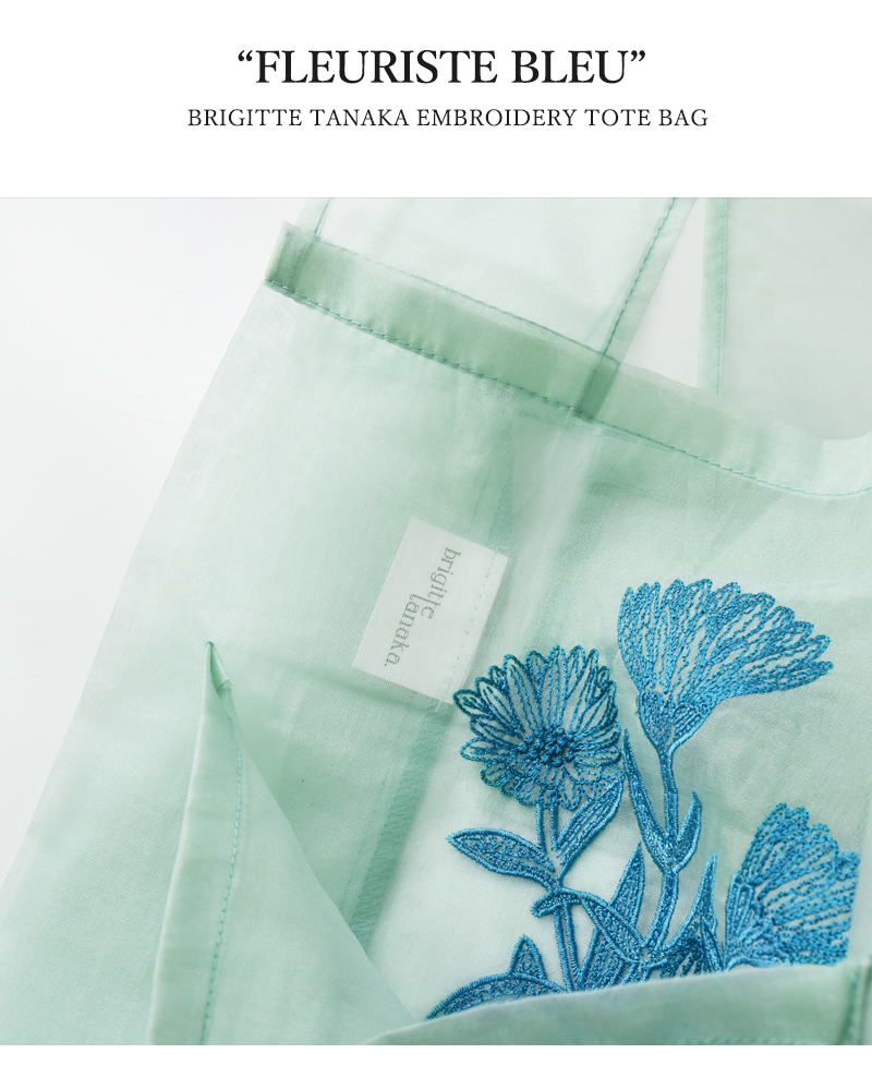 BRIGITTE TANAKA ブリジットタナカ 刺繍 トートバッグ “FLEURISTE” bt