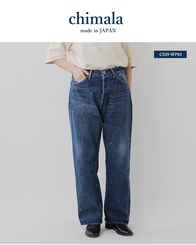 chimala チマラ セルビッチ デニム レギュラー丈 バギーカット パンツ