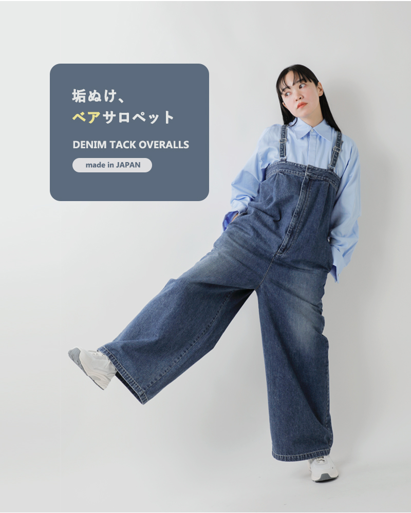 40%OFF】Johnbull ジョンブル コットン デニム タックベア サロペット