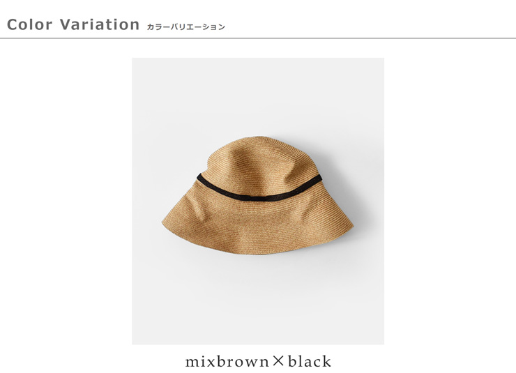 mature ha. マチュアーハ ボックス ハット “BOXED HAT 11cm ペーパー