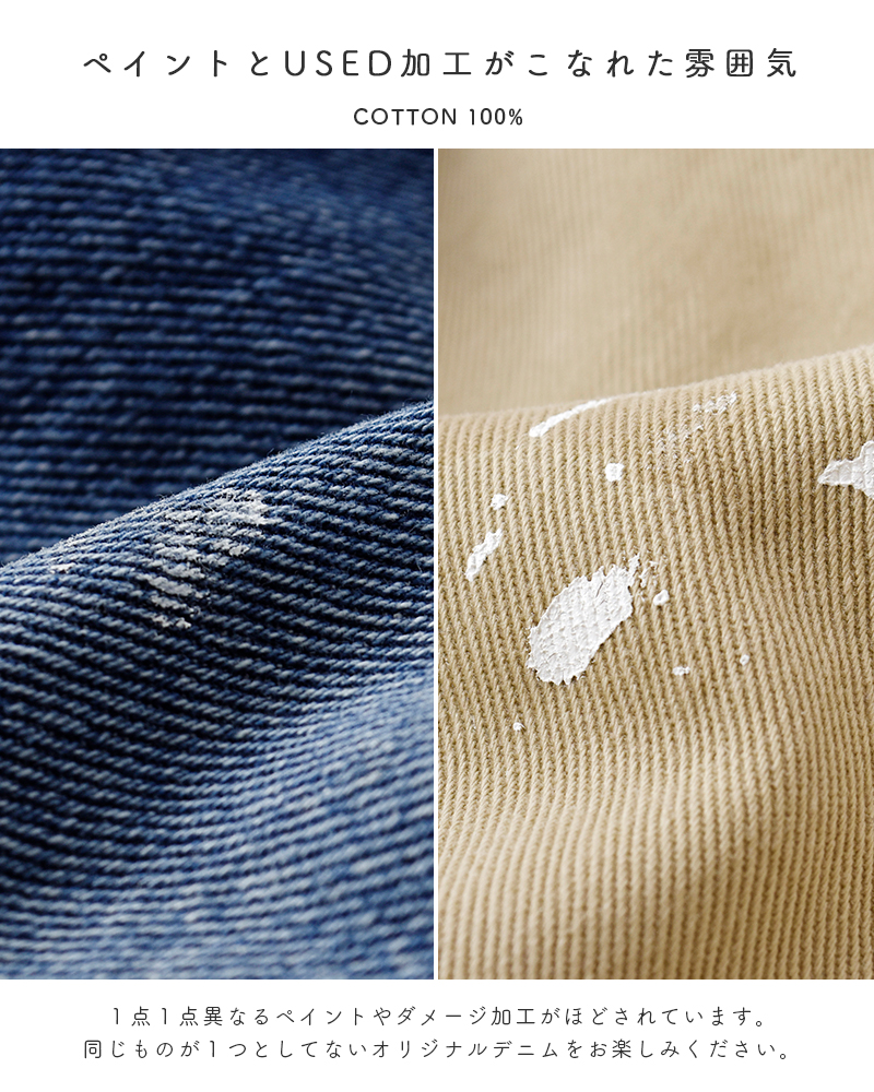 ordinaryfits オーディナリーフィッツ コットン ワイド デニム パンツ