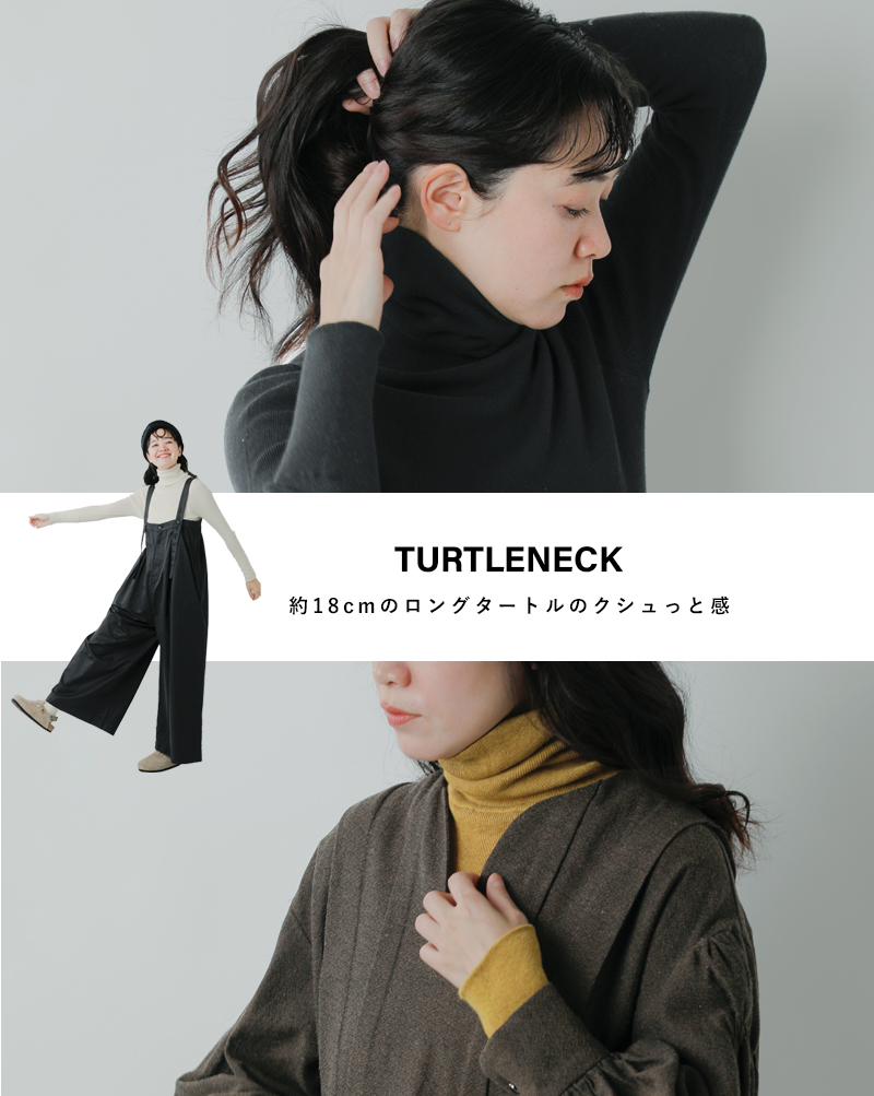 tumugu(ツムグ)コットン リブニット タートルネック プルオーバー