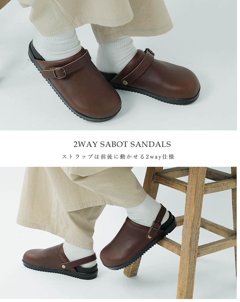 tumugu ツムグ ×hcubuch フーブ カウレザー サボ サンダル “koppe
