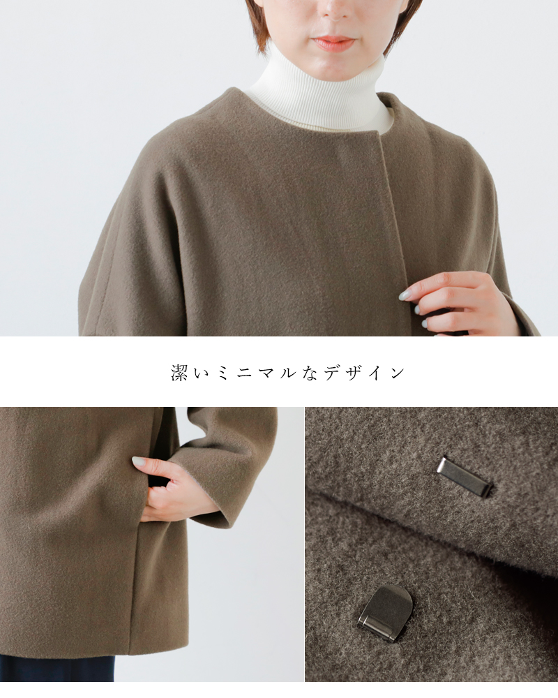 evam eva エヴァムエヴァ ウール ショート コート e253t208 | iroma