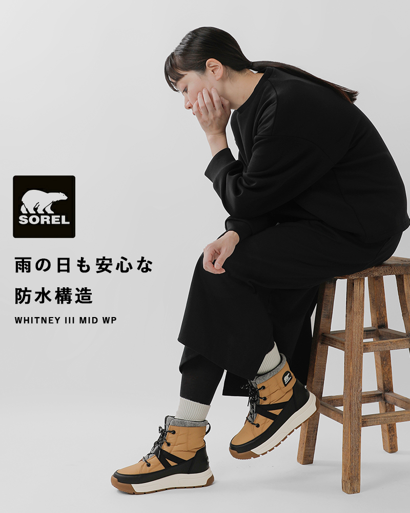 SOREL ソレル ウィットニー3 ミッド ウォータープルーフ ショート